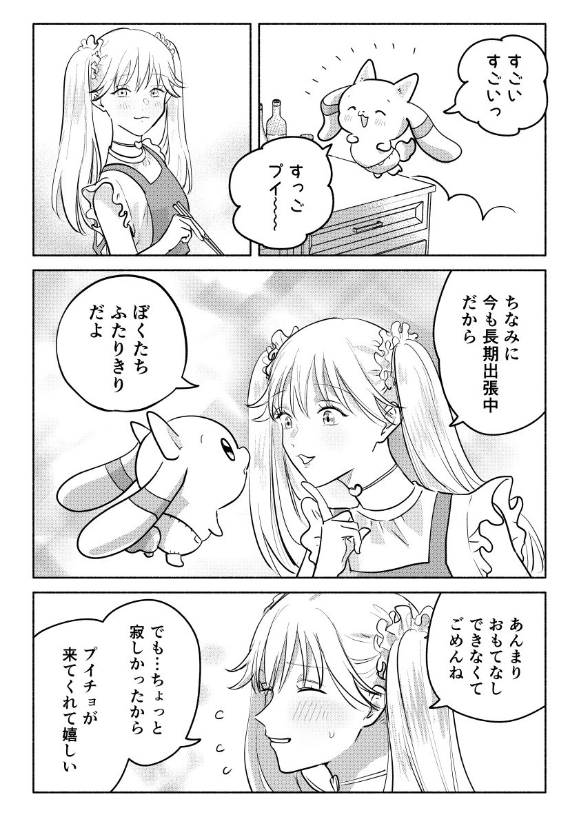 断捨離中❗早い者勝ち⁉️無くなり次第終了‼️ 断捨離中❗早い者勝ち⁉️無くなり次第終了‼️ - メルカリ