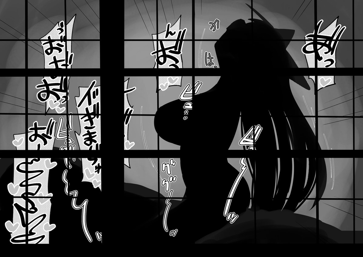 俺も『もちつき』、してぇな…… 