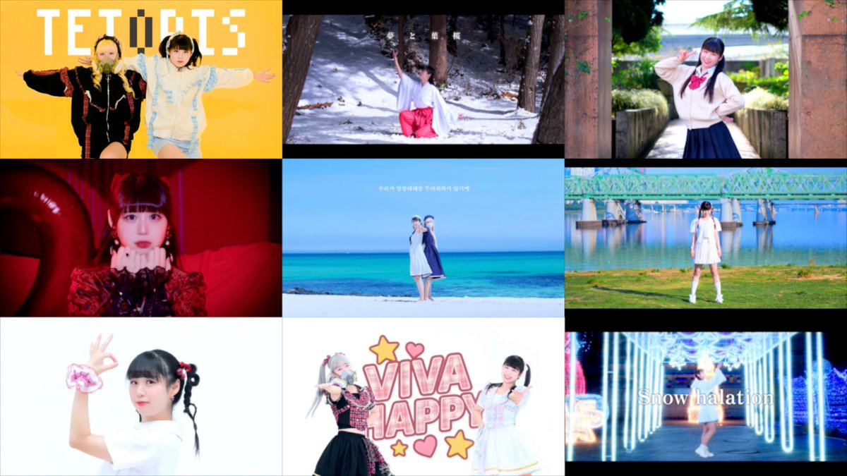 2025년 한 해 동안 모두 정말 수고 많으셨습니다 🤍
2025年、皆さん本当にお疲れさまでした 🤍