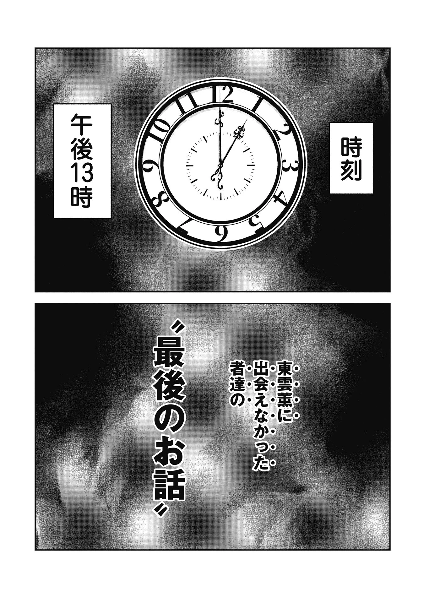 公式】訳アリ心霊マンション on X: 