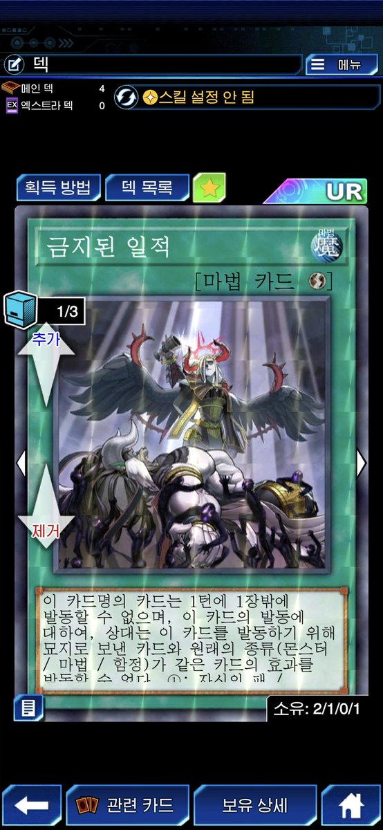 Pad tweet media