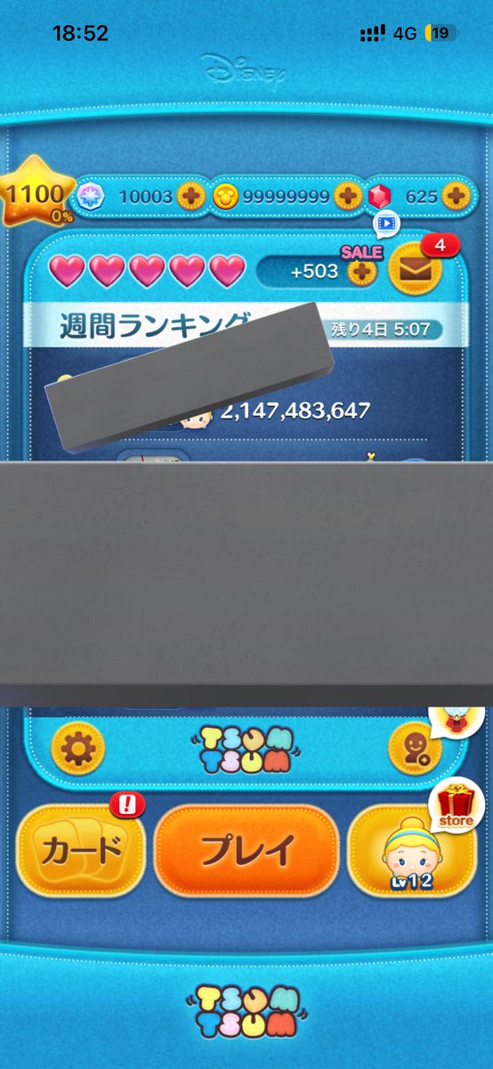 ちゃんちゃん tweet media