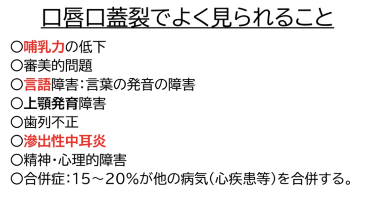 119回歯科医師国家試験対策 ロムニーハウス勉強会【講師 Dr.N