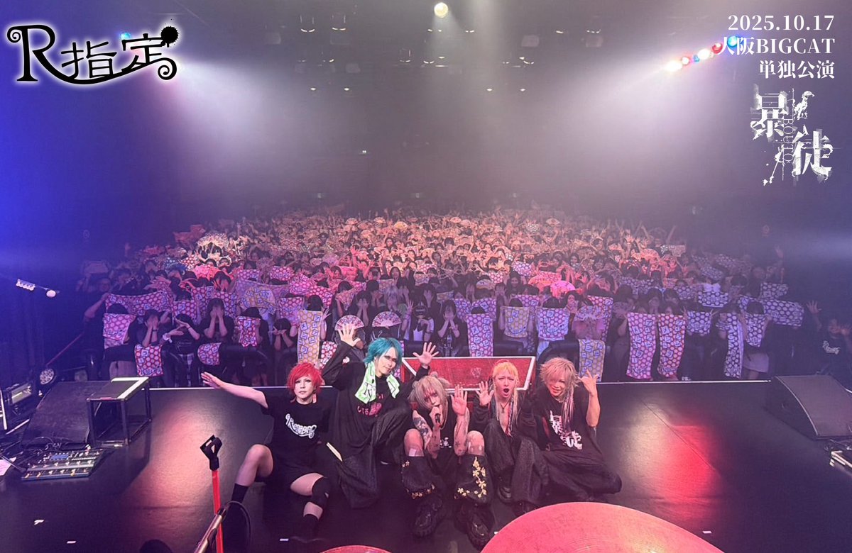 r_shitei_staff's tweet photo. 🎌二千二十五🎌 https://t.co/igV1DxZHSI