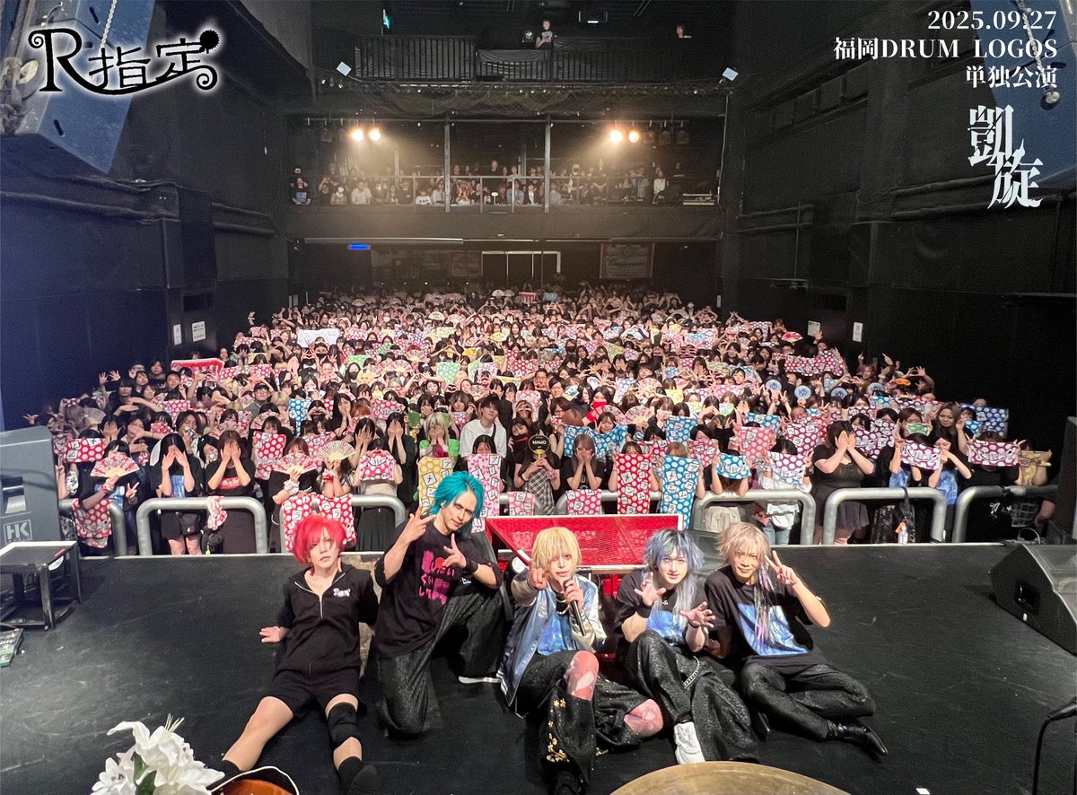 r_shitei_staff's tweet photo. 🎌二千二十五🎌 https://t.co/igV1DxZHSI