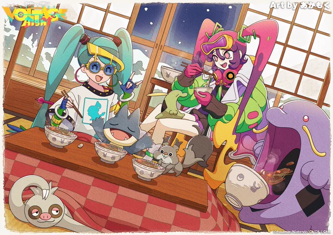 年越しそばを食べるポケモンたちとノーマルミク&amp;どくミクを描かせていただきました! ゆるりとした温かい雰囲気を感じていただけたら嬉しいです#ポケミク