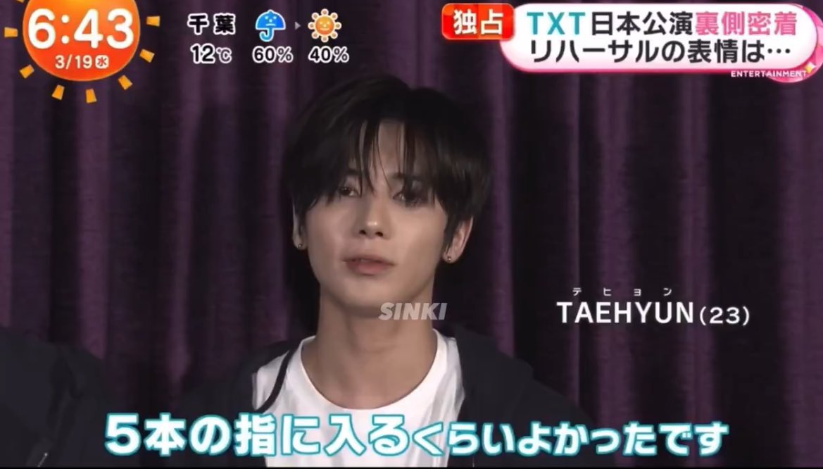 moa_taehyun__'s tweet photo. #2025年忘れたくないTXT
カンテヒョンの5本の指に入った伝説のKアリ公演 https://t.co/NDP62nay2b