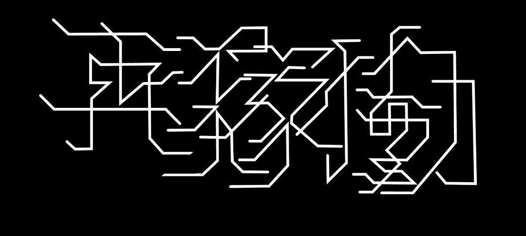 竦」。 tweet media