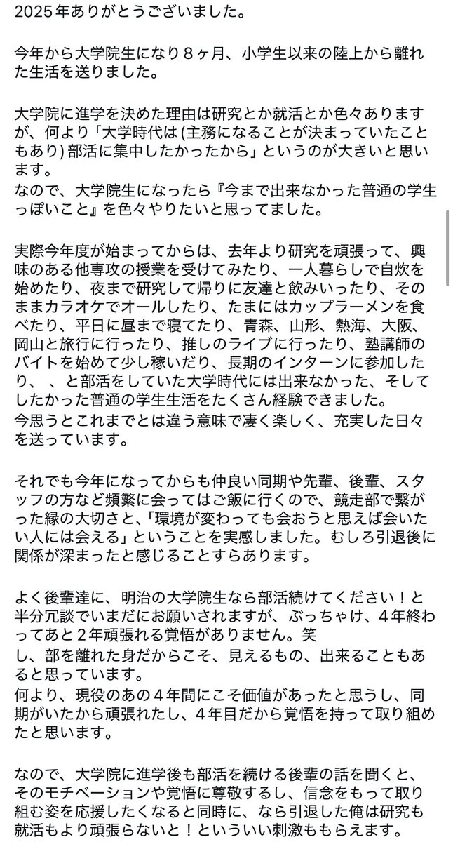 MAEKENKENKENPA's tweet photo. 2025年ありがとうございました

2026年もよろしくお願いします https://t.co/ufoVbHUPlh
