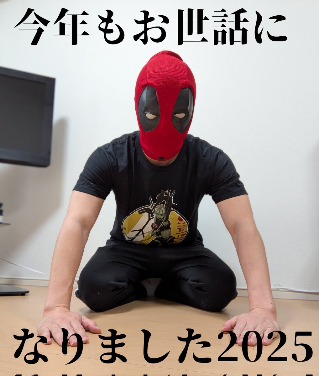 【レア物】我々だ トントン リアルイベント限定名刺 トン (@8_ton_gold_game) / Posts / X