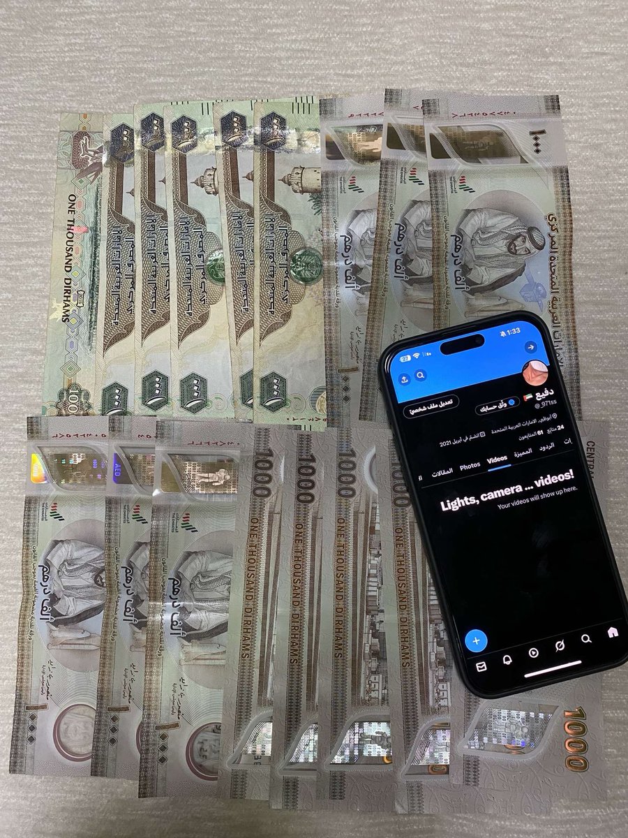 جادة بوظبي او دبي ؟

#عيزي #فويس #طفش  #مٌعصيٌتٓيّ_رحّتِي #دبي #ابوظبي #بوظبي #دبي