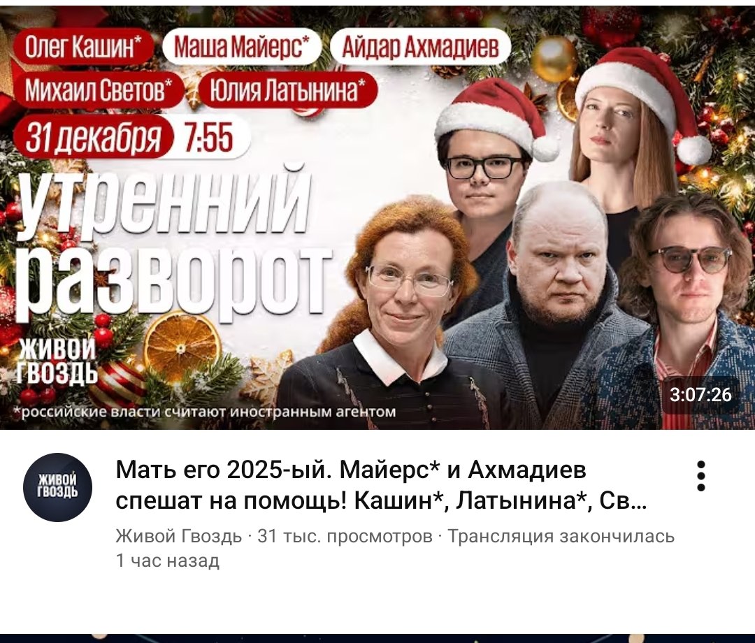 Rustam tweet media