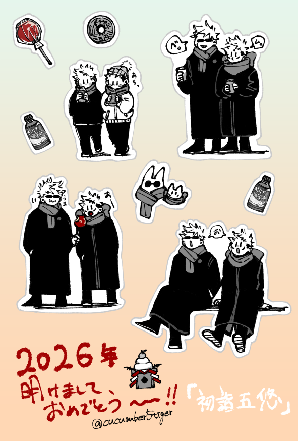 きゅうり/シクレ通頒1月5日19:00~ (@cucumber5tiger) / Posts / X