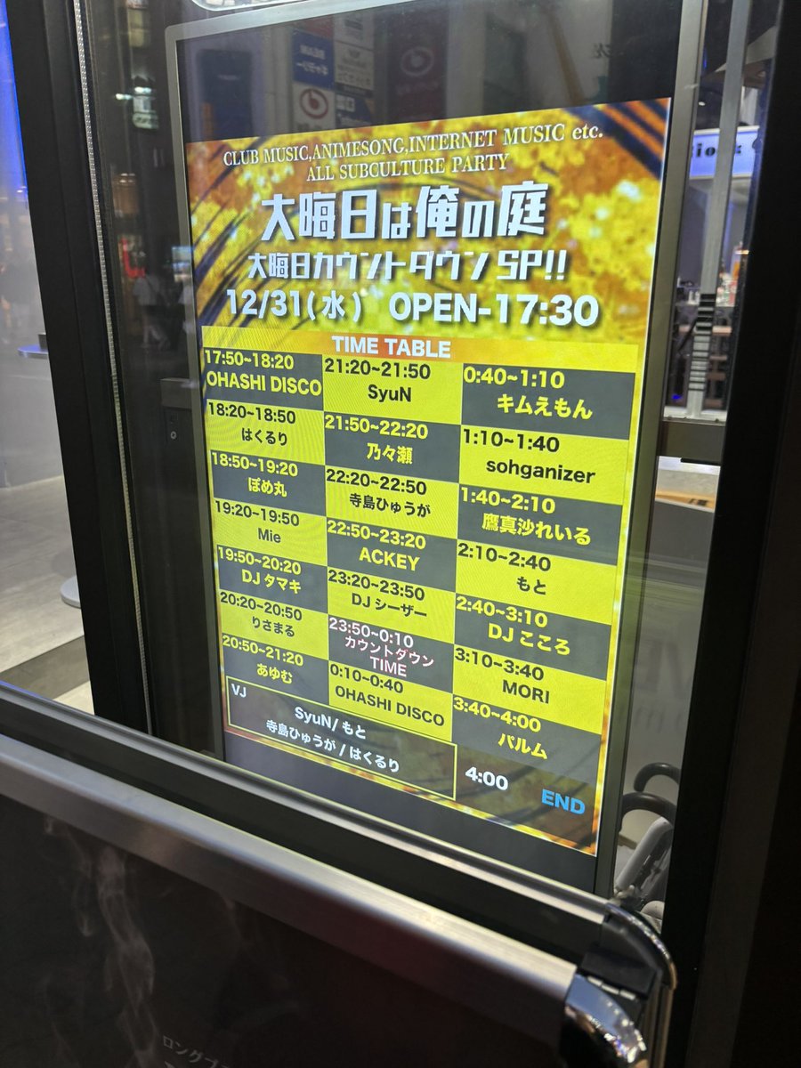 きたぁぁぁ‼️😼👍👍👍