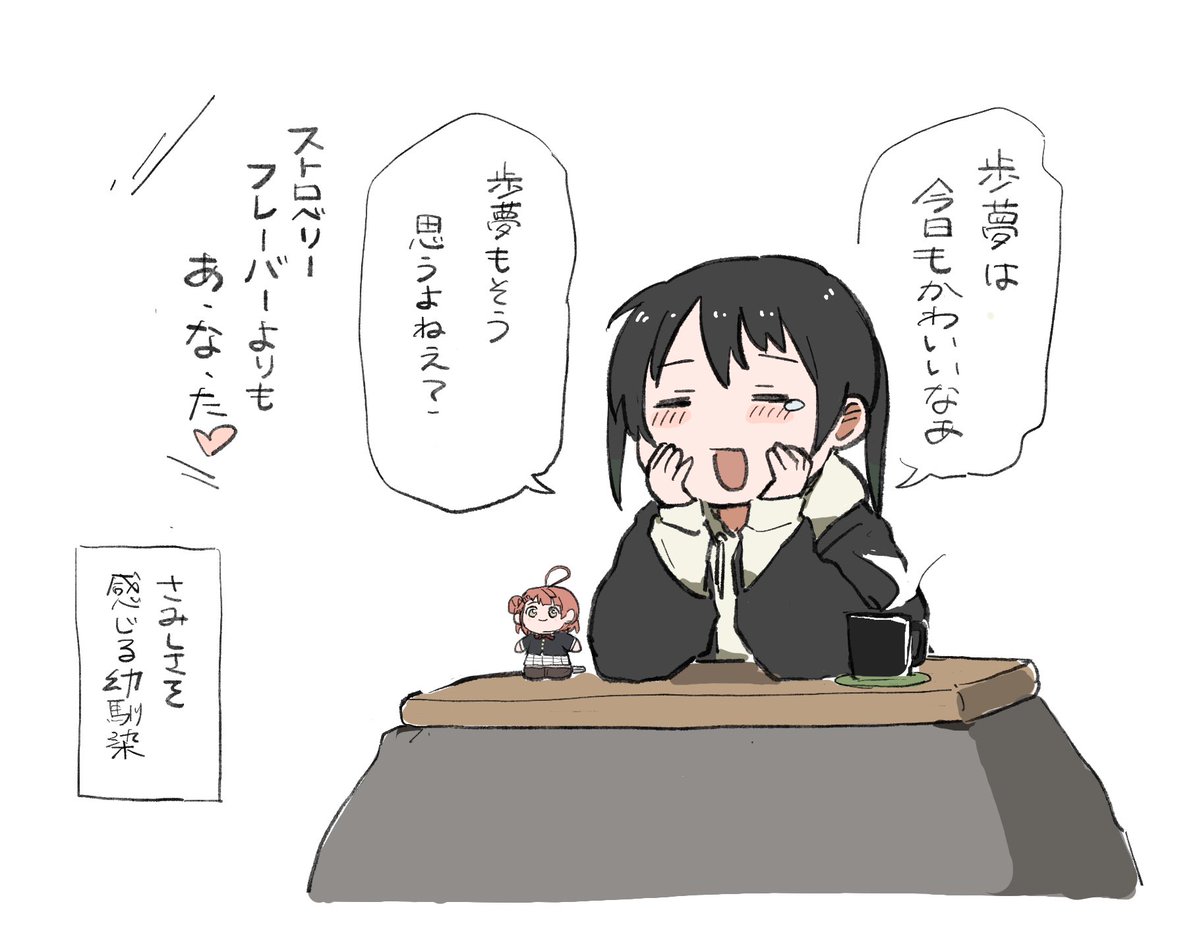 柊　連絡待ち 柊 連絡待ち ユッキーパルト (@4ZZTLSZhzw2ZQ9w) / Posts / X