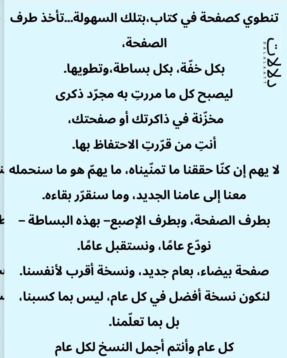 Maram AL-Bardooli (@marambardooli) on Twitter photo 