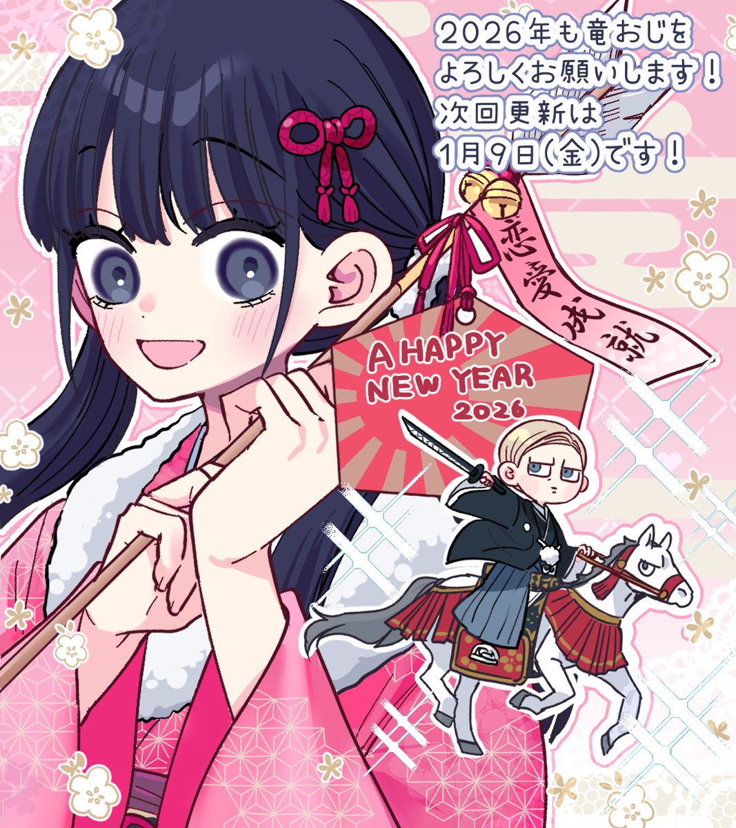 花乃軍 (@k193com) / Posts / X