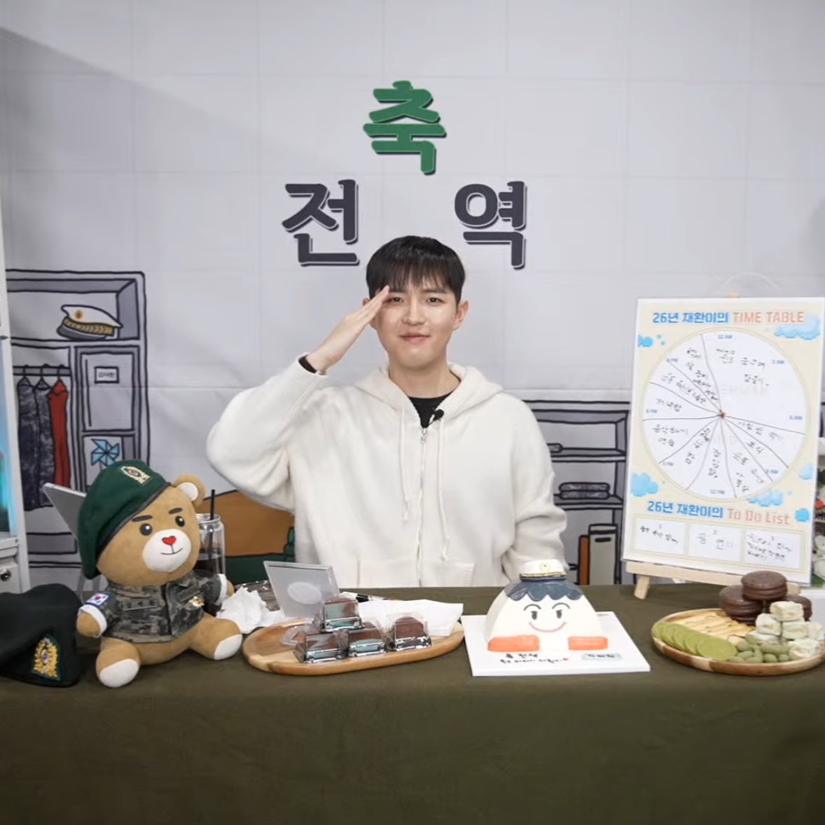 경례 칼각인거봐