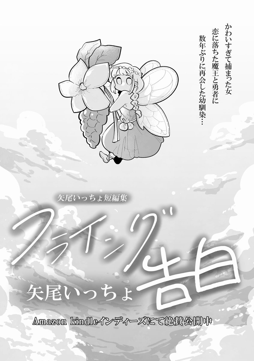 今年もお世話になりました!! 