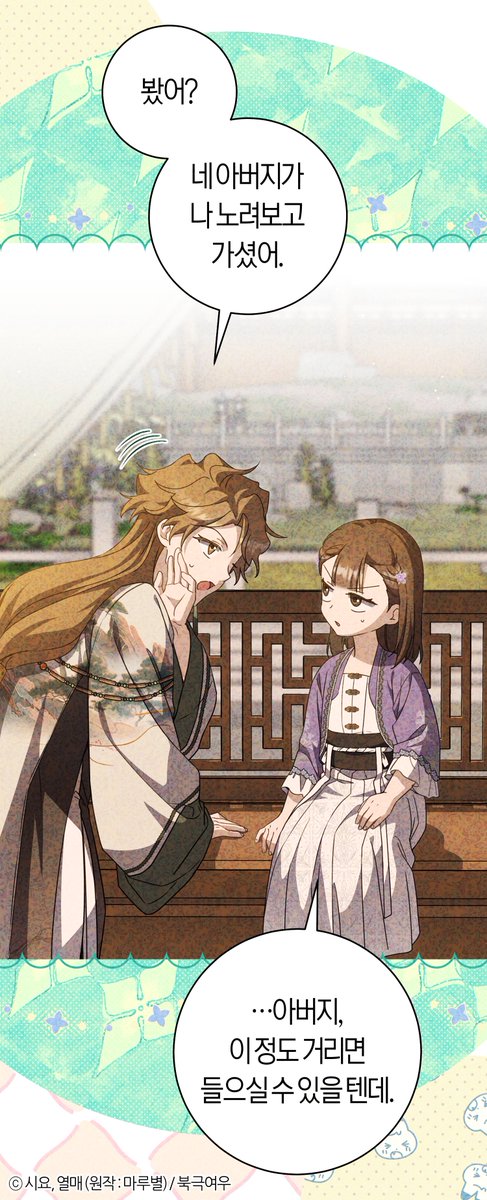 북극여우 만화 tweet media