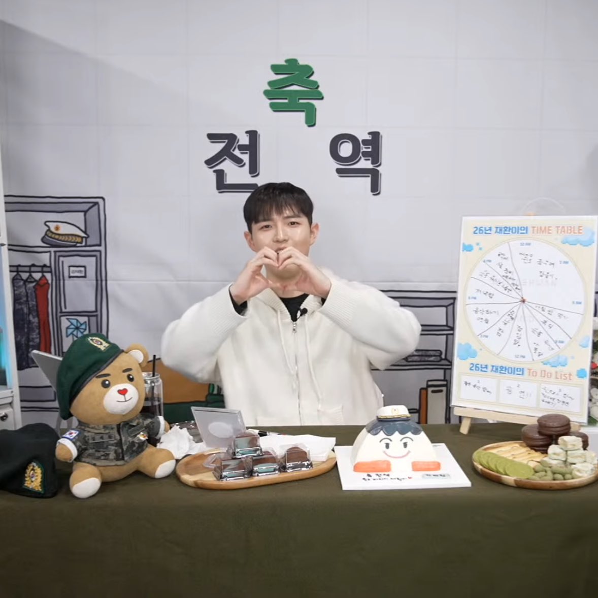 새해복많이받어라~~