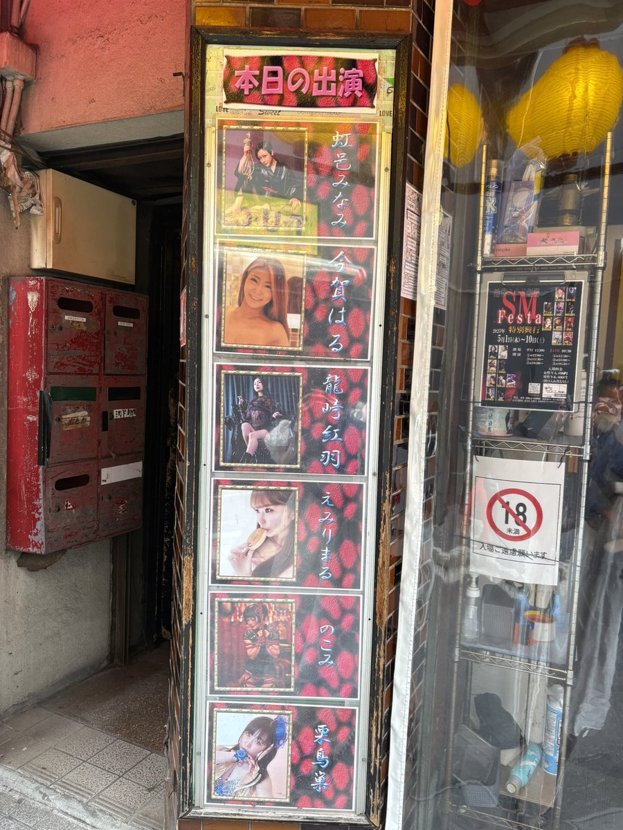 1年出会って下さった皆さん本当にありがとうございます❄️ 今年はセイレネスはもちろん。SMショーでの経験や大好きな旅行やご飯巡りなど幸せな1年となりました。

また来年もレベルアップできるように。ご主人様と一緒に心に残る一年にしていきたいです。食べすぎないように(私)

皆さん良いお年を🐴♡