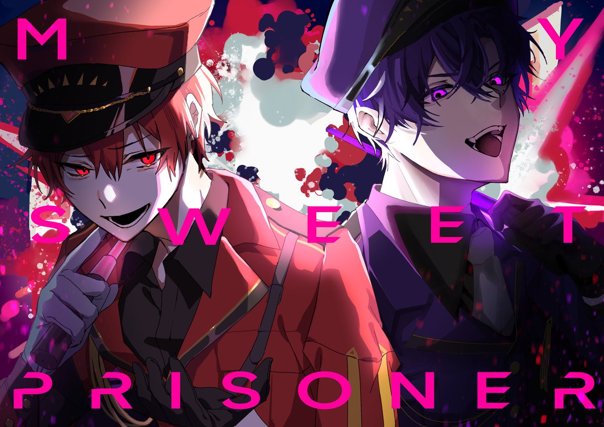 💜♥️合作
『跪けや prisoner ここじゃ俺がルール』
 #しまーと  #坂田です