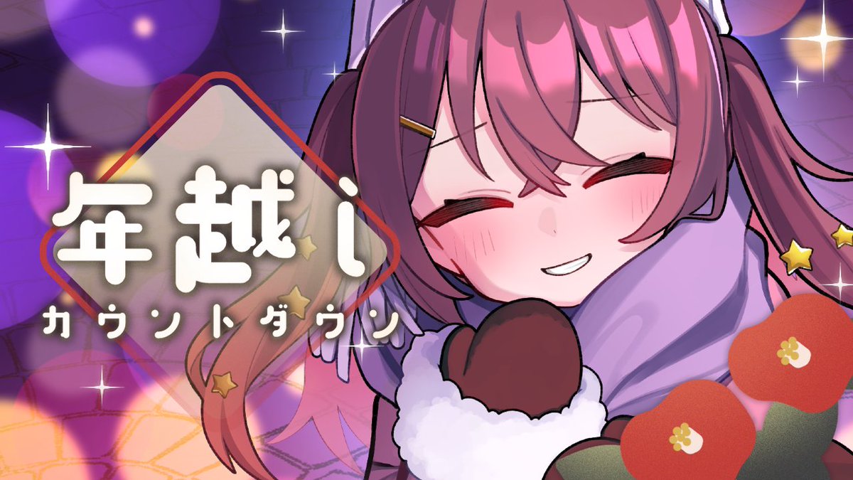 にゃのさま🐾⭐️ (@koroo2) / Posts / X