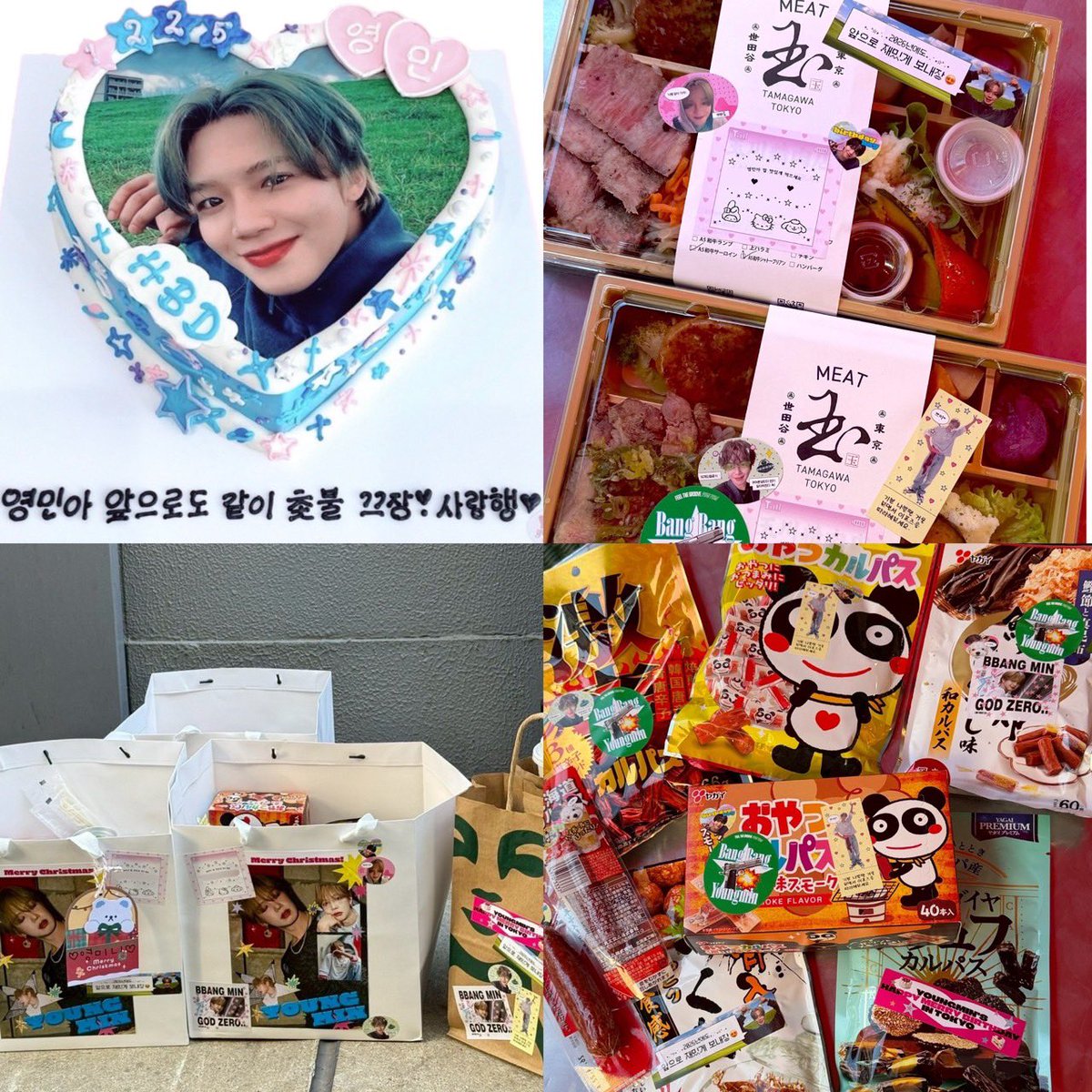 b1b2b3xxx's tweet photo. 2025 YOUNGMIN‘S HAPPY MERRY BIRTHDAY🎅🏻🎄🎁

_

251225-26
Food &amp; Cake support 🍱🎂

영민아, 26년 생일에는 더 재밌게 보내장.•♥

#임영민 #LIMYOUNGMIN #イムヨンミン https://t.co/7I0JXsyzBf