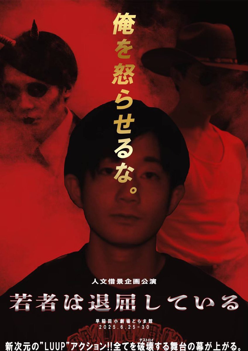 ∥ 御礼 ∥

2025年は、人文借景にとって旗揚げの年となりました。多くの応援をいただきありがとうございました。

皆さまにとって、来年が良い一年となりますようお祈り申し上げます。
人文借景は、2026年も活動を予定しております。皆様とお会いできることを楽しみにしております。