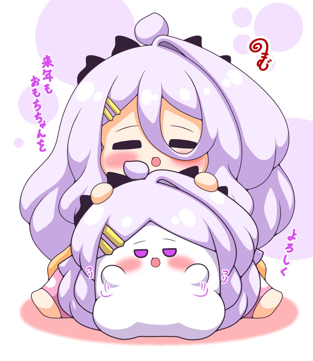 空崎ヒナ(ブルアカ) 「今年も沢山のおもちちゃんを見ていただきありがとうございました! 来年もおもちちゃ」|クルクルまじかるーのイラスト