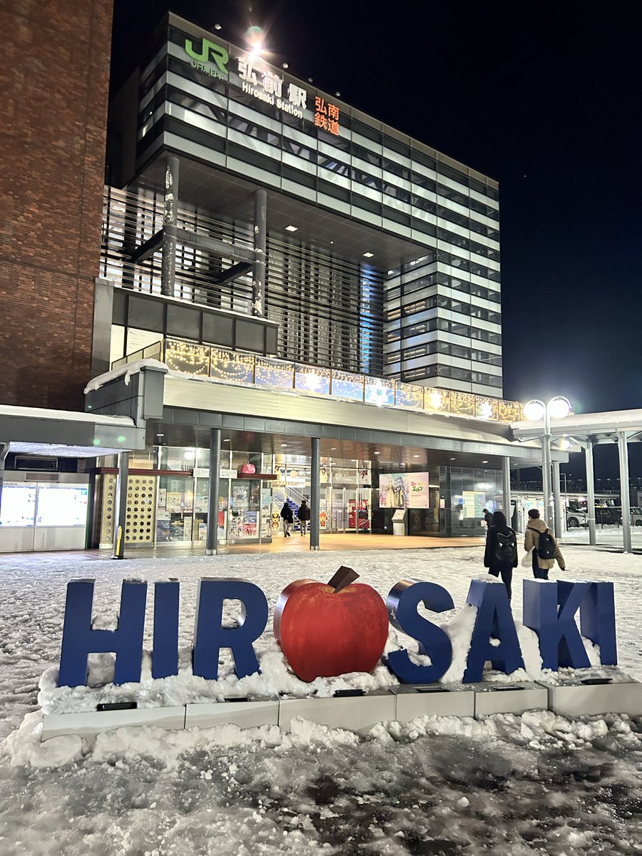 ninhydring01's tweet photo. お世話になった皆様今年もありがとうございました。
今年は冬も長期休みだったので帰省の折に1週間東北を周遊してきました。冬物が実家にしかなく秋物アウターで1週間耐え抜き、今石川の実家でやっとダウンを手に入れました。皆さんも寒い日は上着ではなく日本酒で乗り切りましょう。 https://t.co/Lc6095f9uX