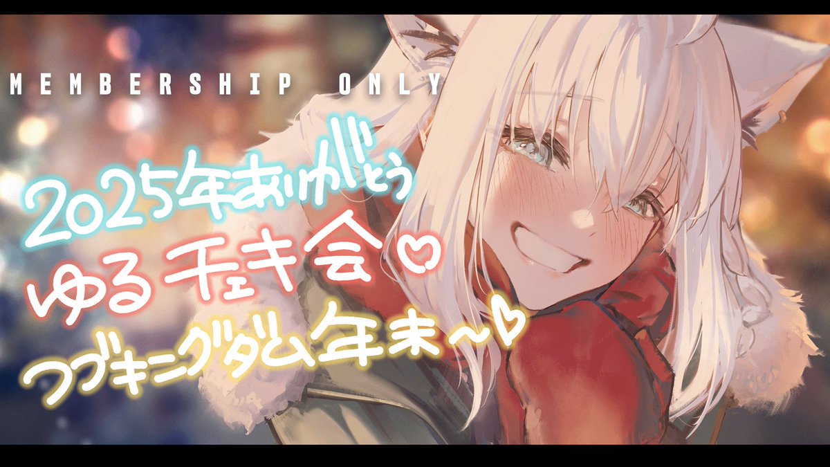 キングダム　ぴーきち★プロフ必読 キングダム ぴーきち☆プロフ必読 白上フブキ FBKINGDOM（フブ