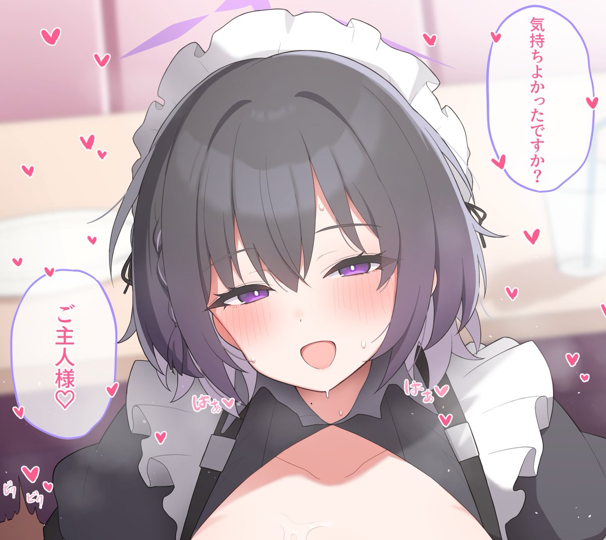 支援サイトにメイドスバルのパイズリイラストをうぴーしました 