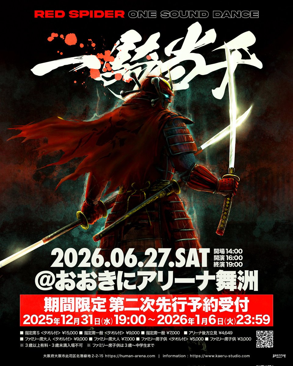 TAKU (@TAKU546791) / Posts / X