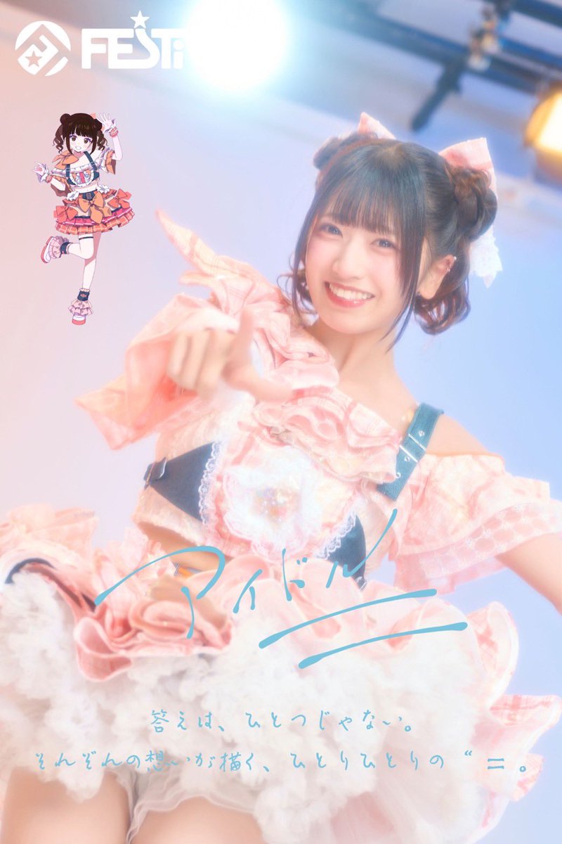 Qoo (@9c3635e68d02423) / Posts / X