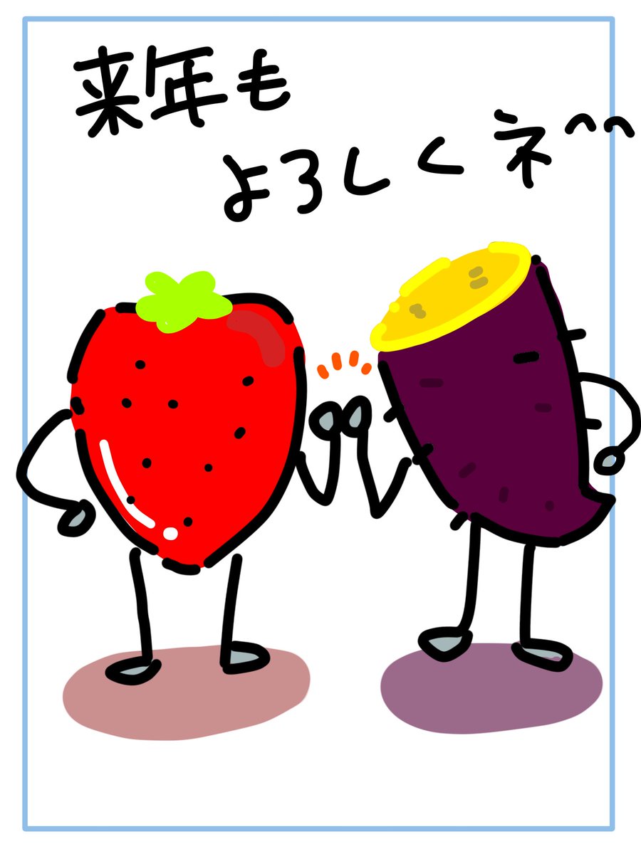 ___doya's tweet image. 