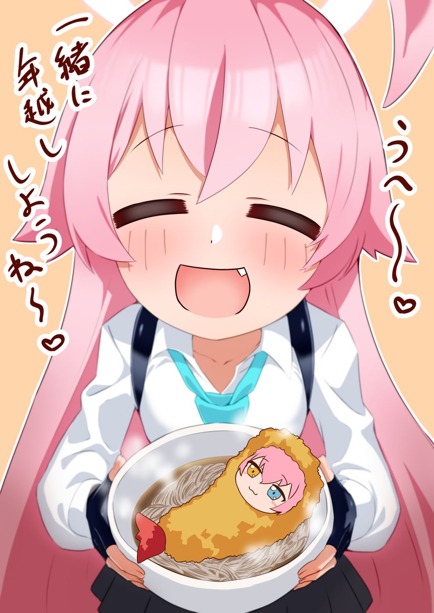 年越し蕎麦をつくってくれたホシノ