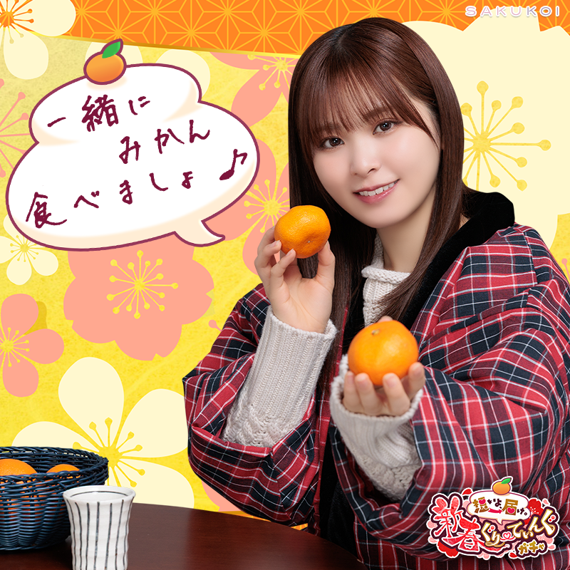 Type001EMU (@supersara_cv60) / Posts / X