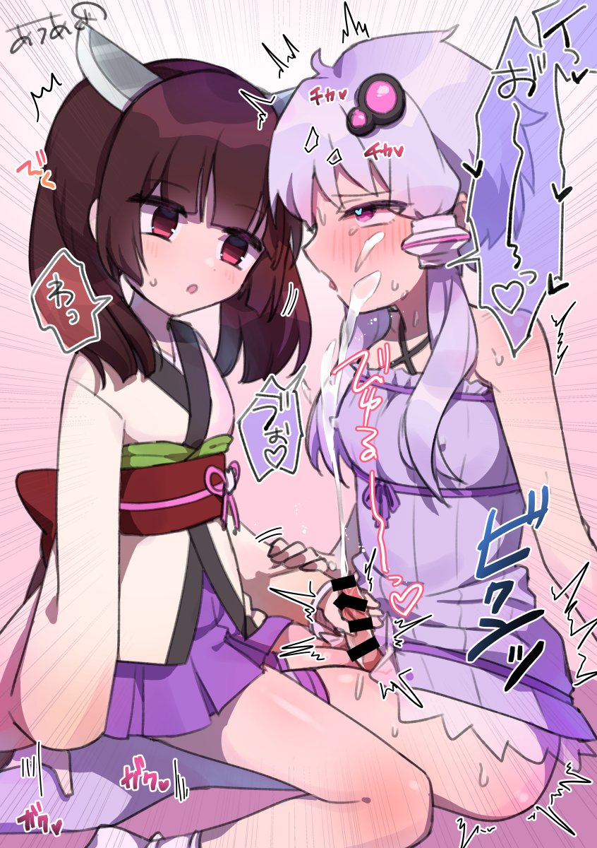 【skeb】ゆかきり ふたなりゆかりさんを手コキでいじめる♡きりたん ありがとうございました!今年の描き納めとなりました 