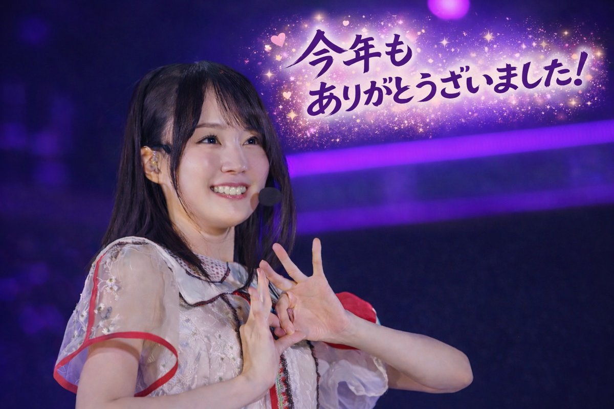 y2_1113's tweet image. 印象的なライブはいくつもありましたが、今年の象徴はやっぱり〝賀喜遥香〟と〝Same numbers〟でした。

かっきーと回った全国ツアーは、本当に特別で宝物になりました！

今年もありがとうございました！！

#乃木坂46
#Samenumbers
#賀喜遥香