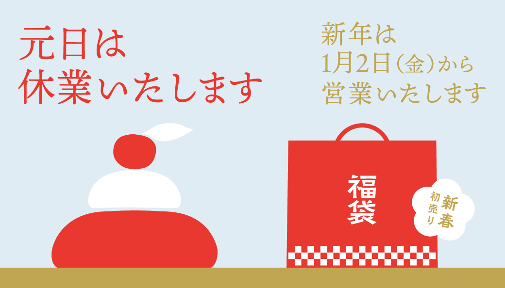 新年大安売り渋谷目黒近郊の手渡しのみ、Lafuma MOBILIER 新品半額！ 本年も西武渋谷店をご愛顧いただき、誠にありがとうございました
