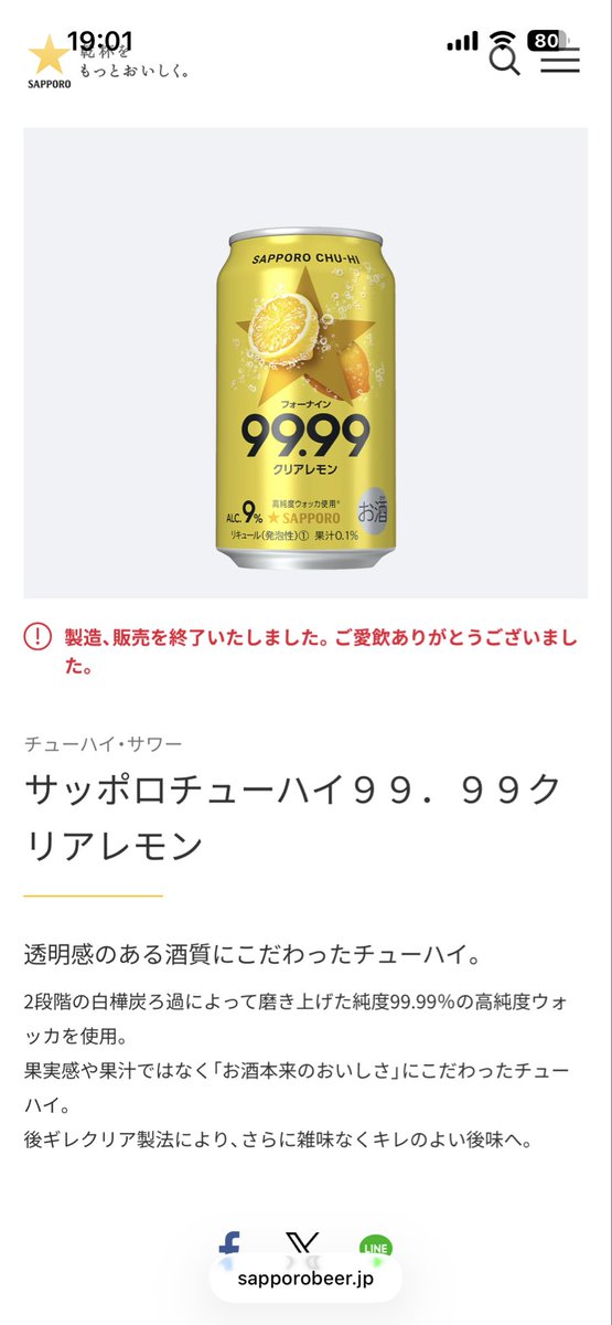 はまりる tweet media