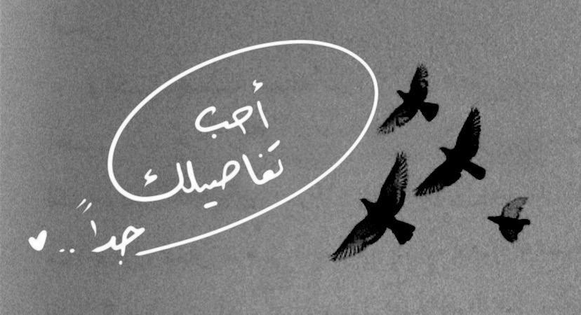 حب ♥️ (@ooonn_n) on Twitter photo 