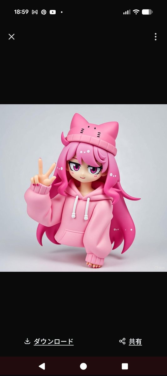 AIにフィギュアにしてって頼んだら人間になったけどいい感じになった
売ってあったら買うレベル😆