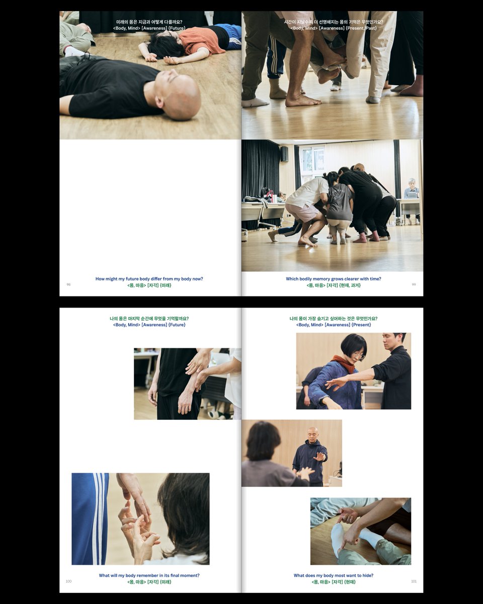 국립극단 [창작트랙 180°] 황혜란 편 《몸에게 묻다》 기록집 디자인. 내지의 처음부터 끝까지 약 300개의 질문이 이어지며, 표지의 와글와글한 글자들은 그 질문의 집합입니다.
ntck.or.kr/ko/education/p… 에서 다운로드 가능한 접근성 지원 파일로, Adobe Acrobat 에서 대체텍스트를 읽을 수 있습니다.