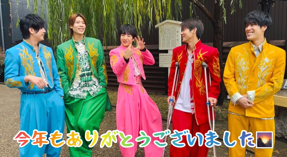 ☆*。┈┈┈┈┈┈┈┈┈.*･ﾟ
     #ボイメンファミリー 
     【off movie】アップ🎥
✧︎*。┈┈┈┈┈┈┈┈┈⟡.·*.

2025年もありがとうございました🌄
FC動画、ぜひチェックしてください✨

#BOYSANDMEN #ボイメン