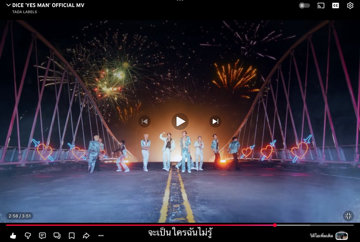 DDlove2005's tweet image. ถ้าเราเริ่มฟังน้อง YES MAN ตอน 23:57:02 เราจะเห็นพลุตอนปีใหม่พอดี พี่ไพ๊คนไหนที่อยู่เคาท์ดาวน์ที่บ้าน อย่าลืมมาสร้างความทรงจำด้วยกันนะคับบบ