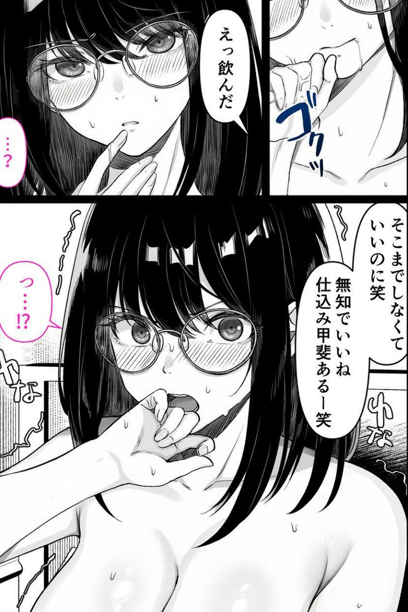 本年も残すところあと僅かとなりました
皆様に今年も支えていただき作品制作を続けられています ありがとうございます

そして今週土曜に新作マンガが出ます
本屋で働くこじらせお姉さんが年下店長に仕込まれるお話です
概要は固定ポストを御覧ください 