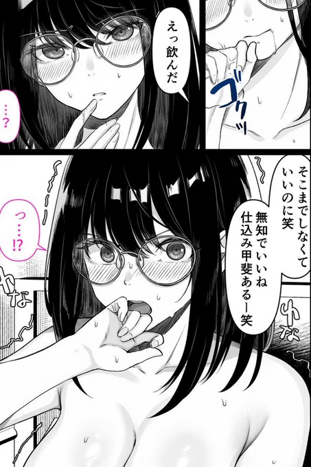 本年も残すところあと僅かとなりました
皆様に今年も支えていただき作品制作を続けられています ありがとうございます

そして今週土曜に新作マンガが出ます
本屋で働くこじらせお姉さんが年下店長に仕込まれるお話です
概要は固定ポストを御覧ください 
